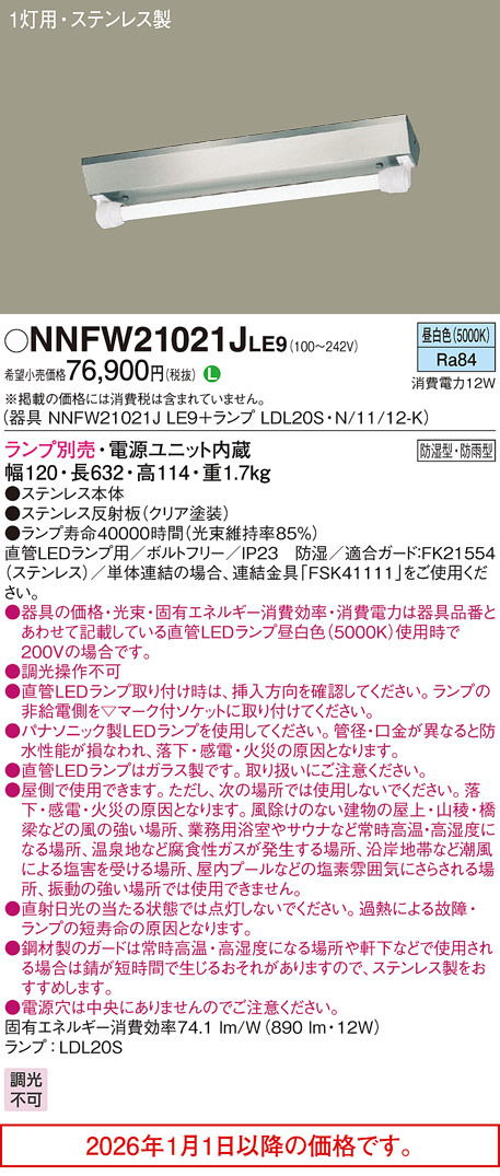 NNFW21021...
