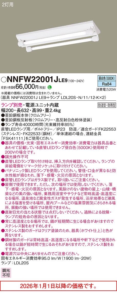 NNFW22001JLE9