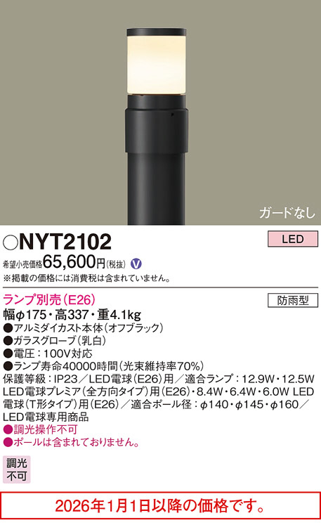 NYT2102