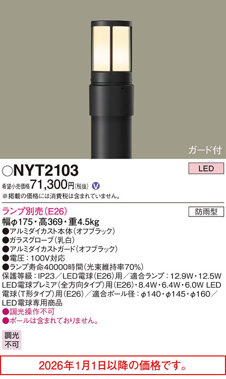 NYT2103