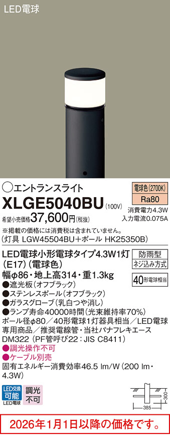 XLGE5040BU