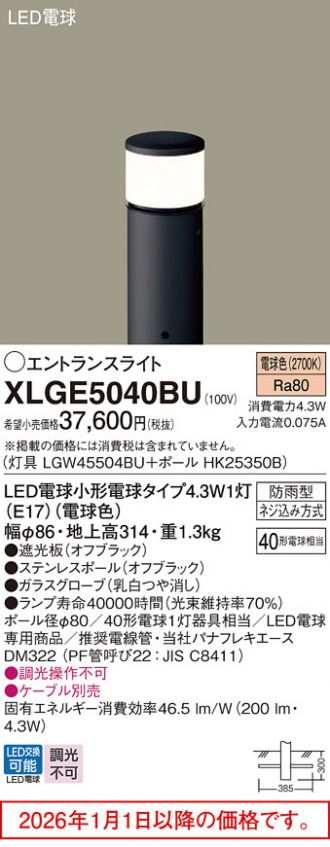 XLGE5040BU