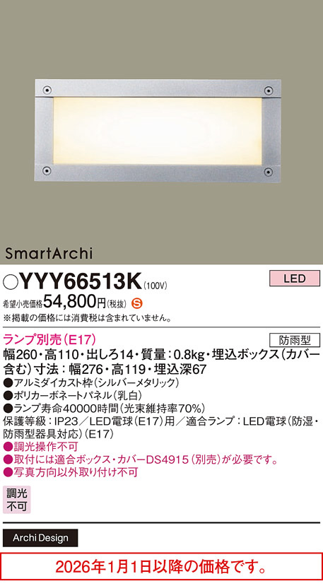 YYY66513K