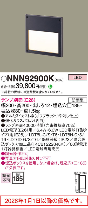 NNN92900K