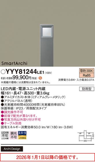 YYY81244LE1