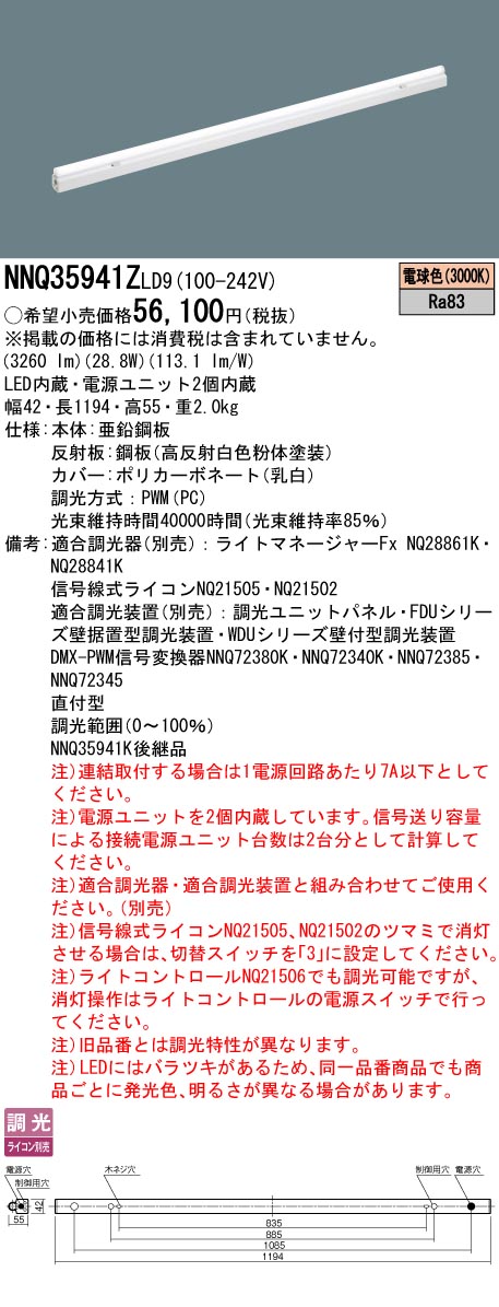 NNQ35941ZLD9