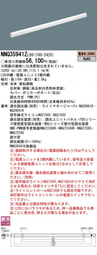 NNQ35941ZLD9