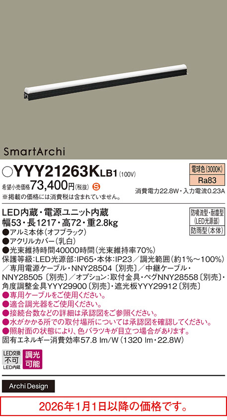 YYY21263KLB1