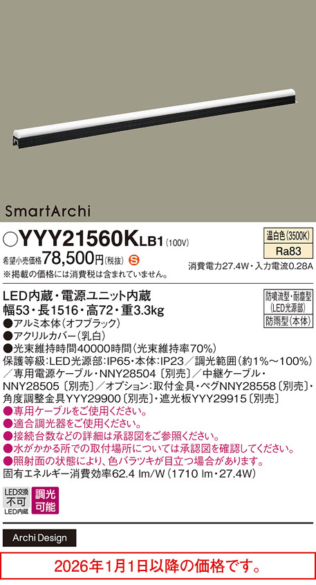 YYY21560KLB1