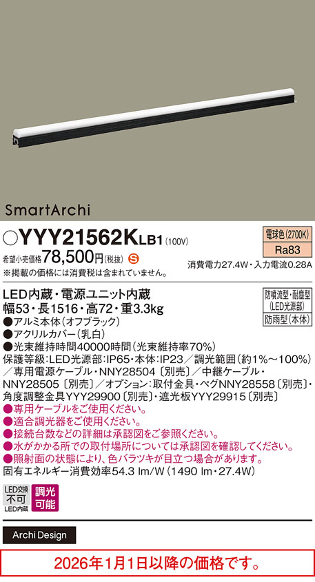 YYY21562KLB1