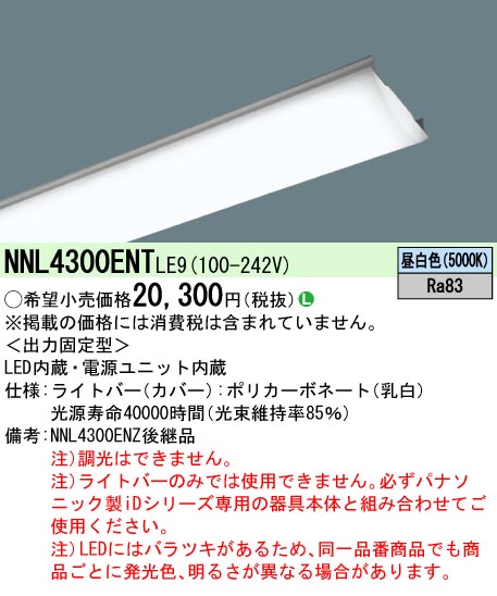 NNL4300EN...