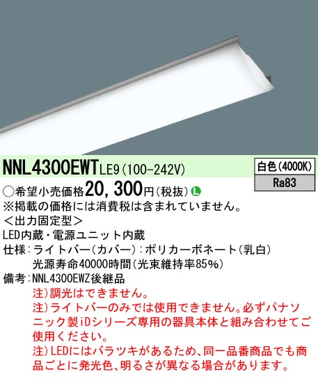NNL4300EW...