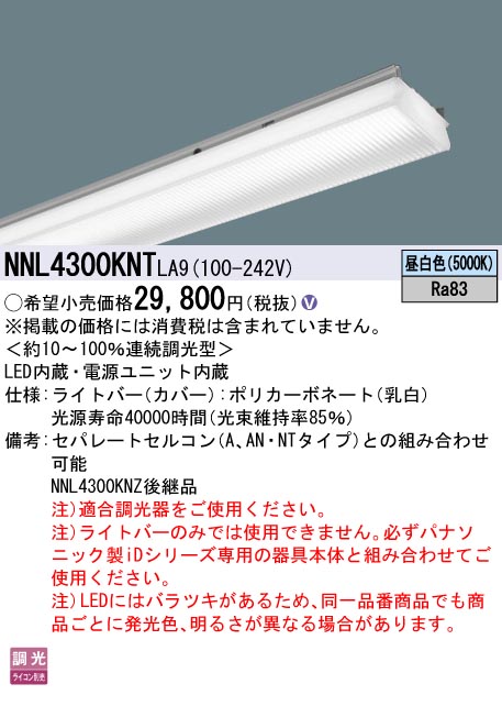 NNL4300KN...