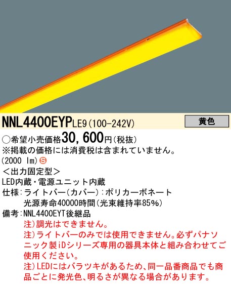 NNL4400EY...