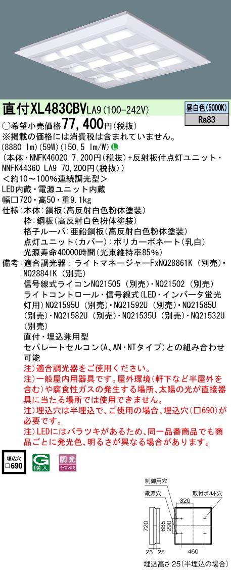 XL483CBVLA9