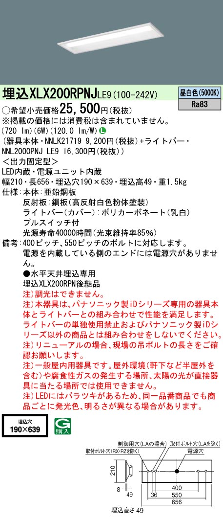 XLX200RPN...