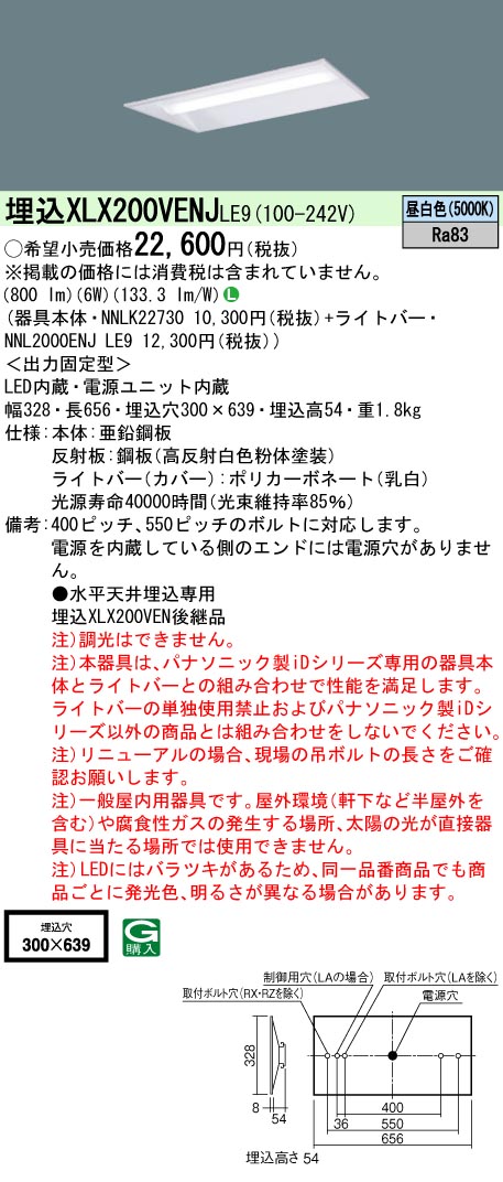 XLX200VEN...