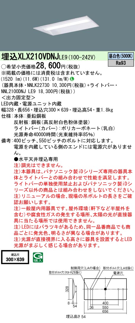 XLX210VDN...