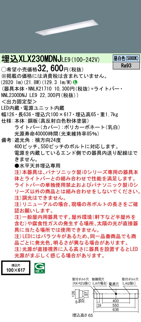 XLX230MDN...