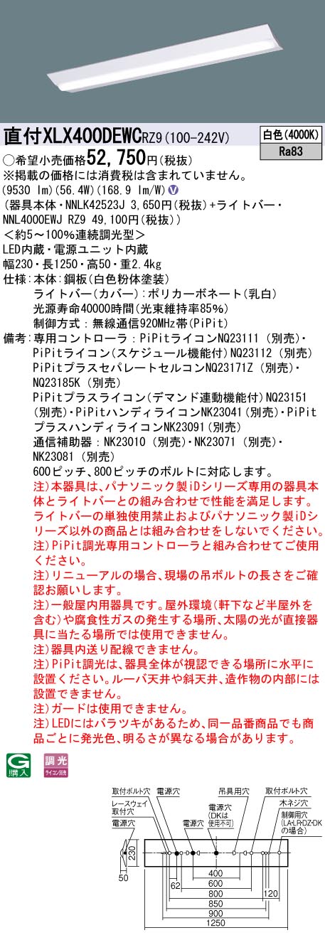 XLX400DEW...