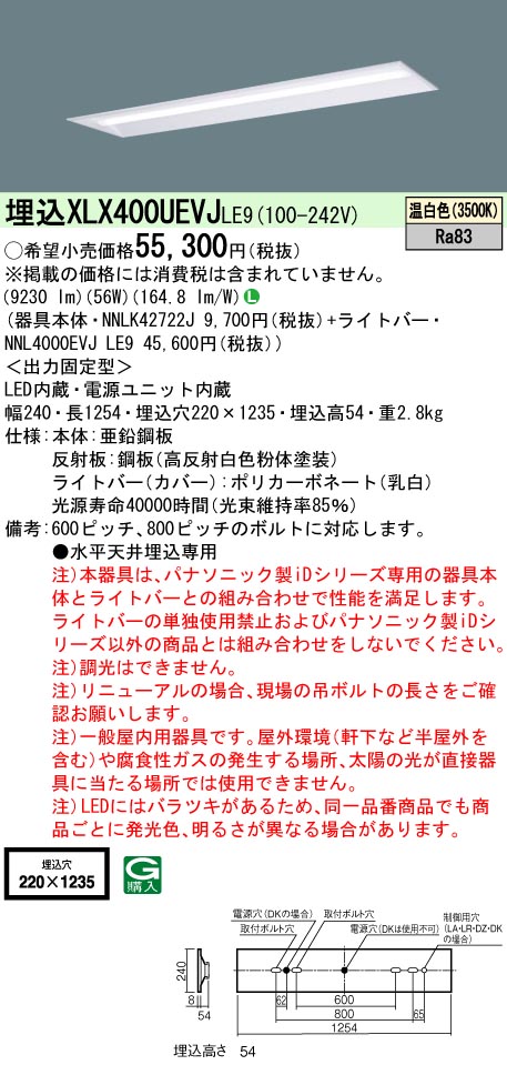 XLX400UEV...