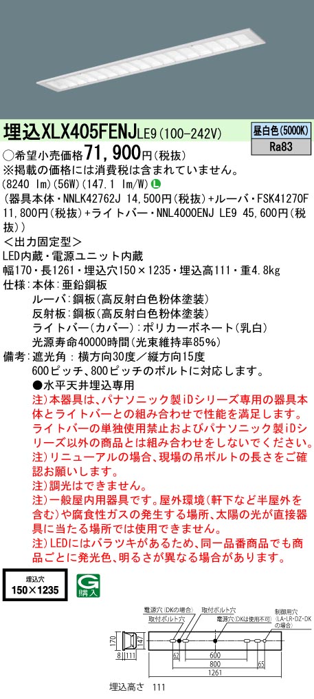 XLX405FEN...