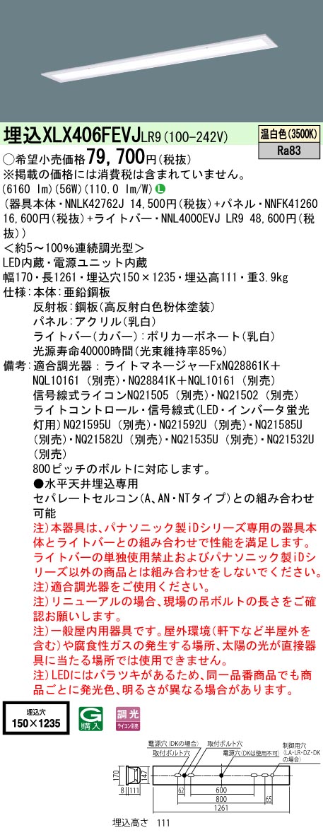 XLX406FEVJLR9