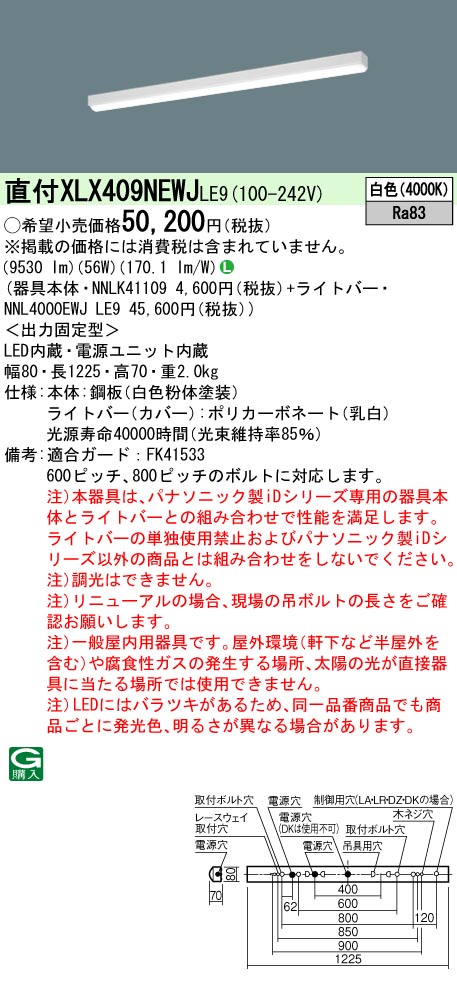 XLX409NEWJLE9