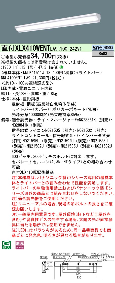 XLX410WEN...