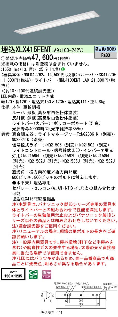 XLX415FEN...
