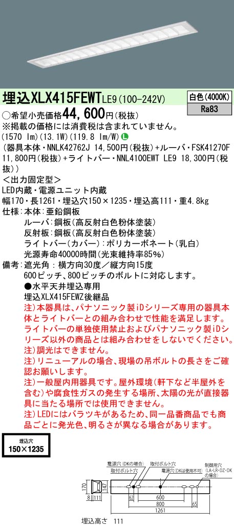 XLX415FEW...