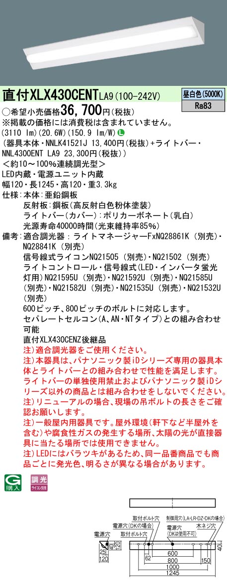 XLX430CEN...
