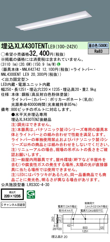 XLX430TEN...