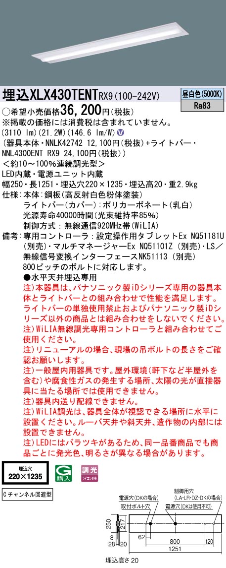 XLX430TEN...