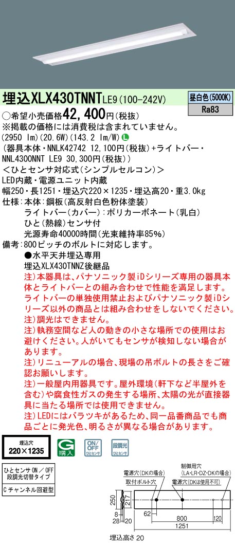 XLX430TNN...