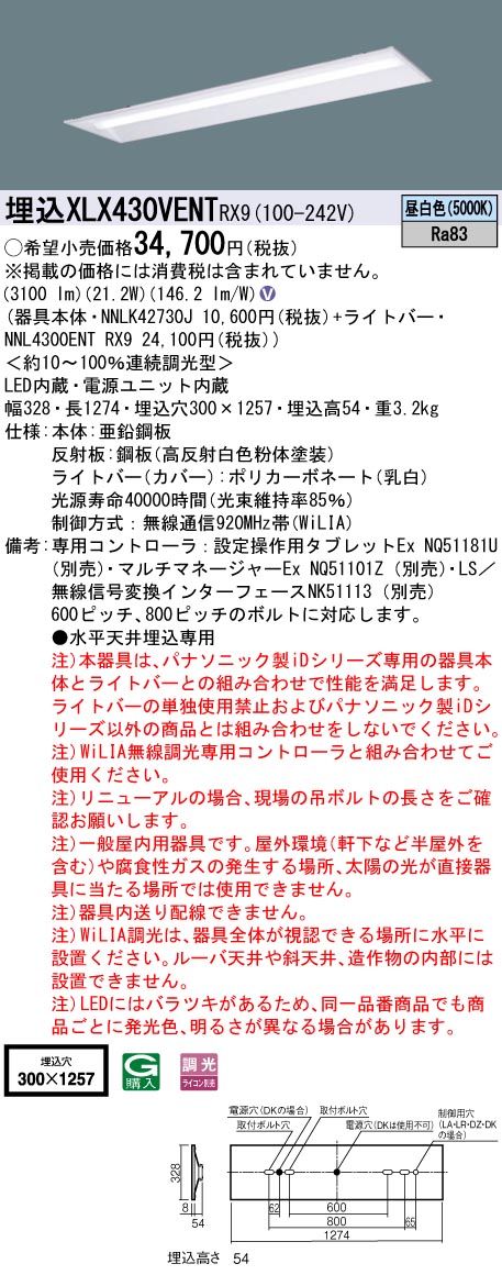 XLX430VEN...