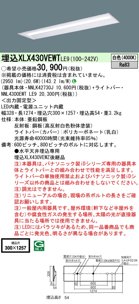 XLX430VEW...