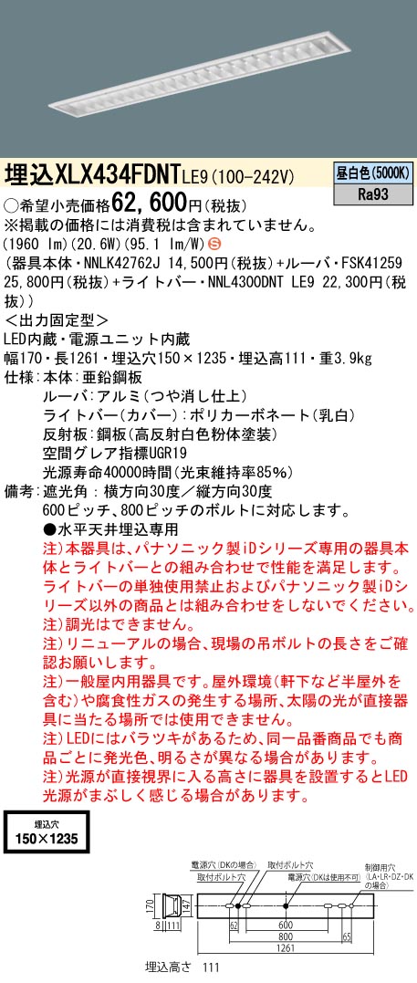 XLX434FDN...