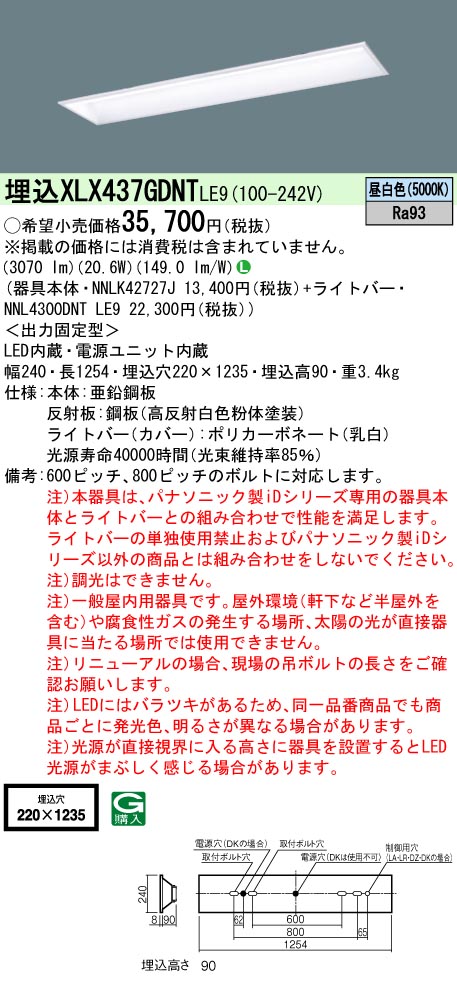 XLX437GDN...