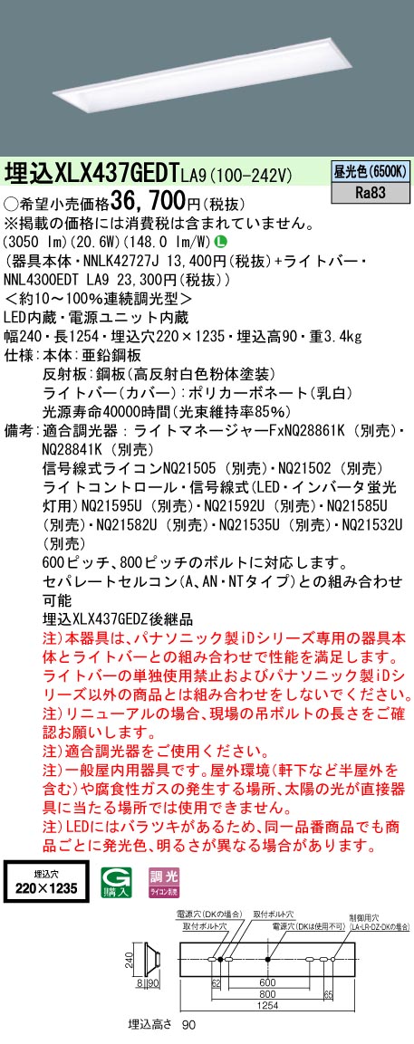 XLX437GED...