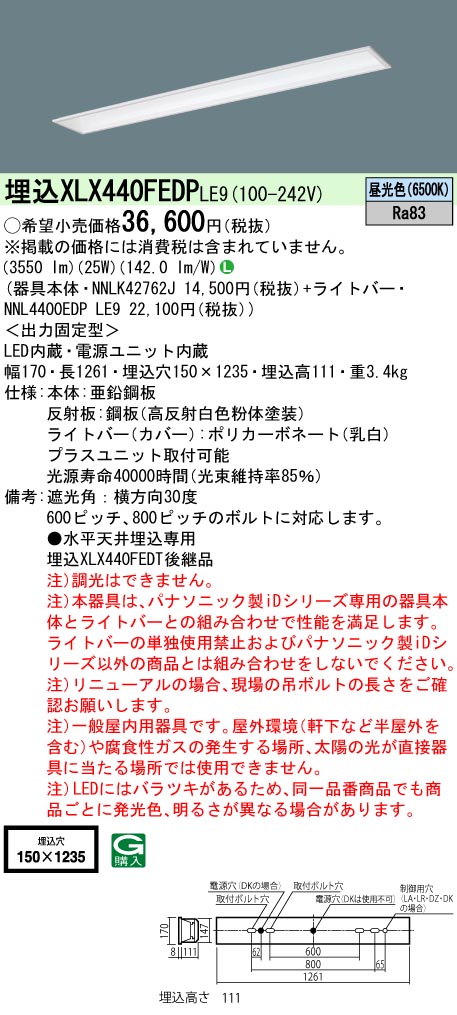 XLX440FED...