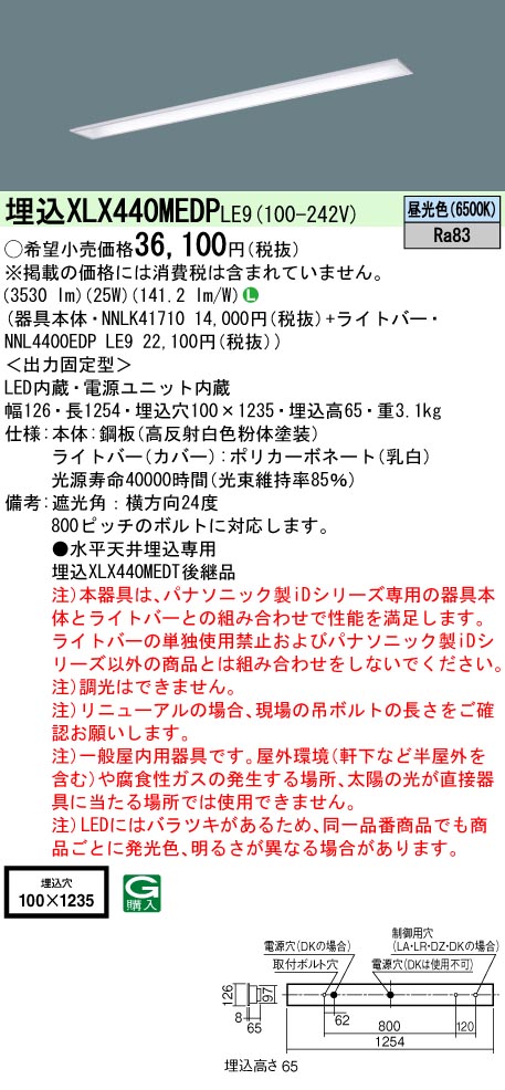 XLX440MED...