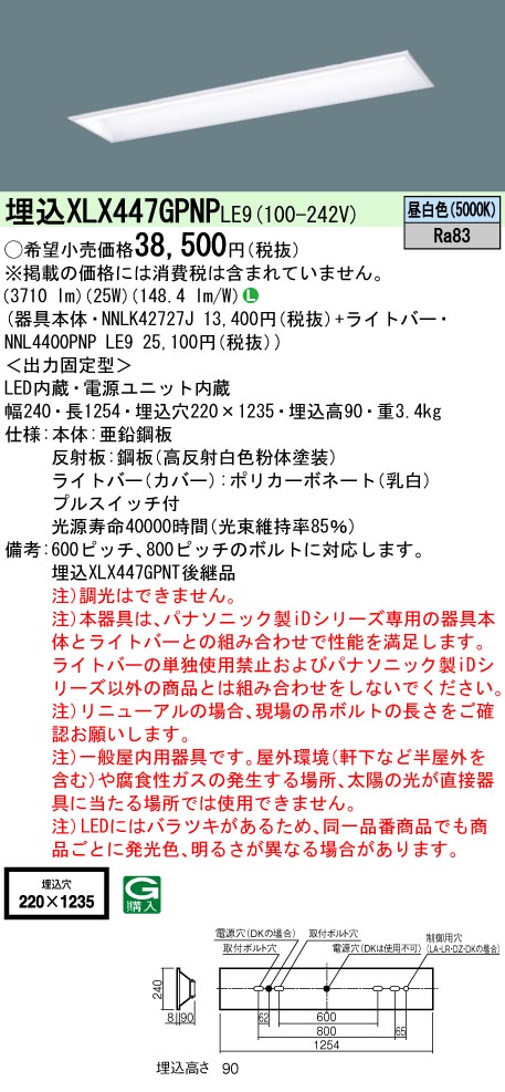 XLX447GPN...