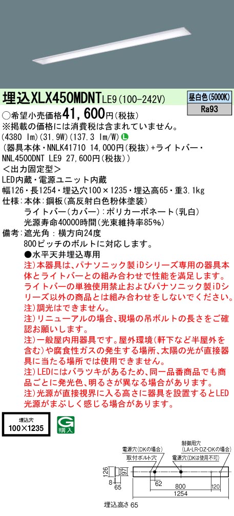XLX450MDN...