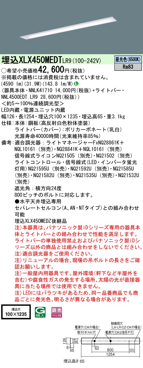 XLX450MED...