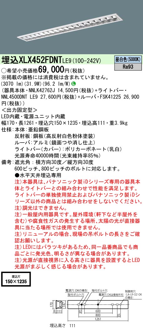 XLX452FDN...