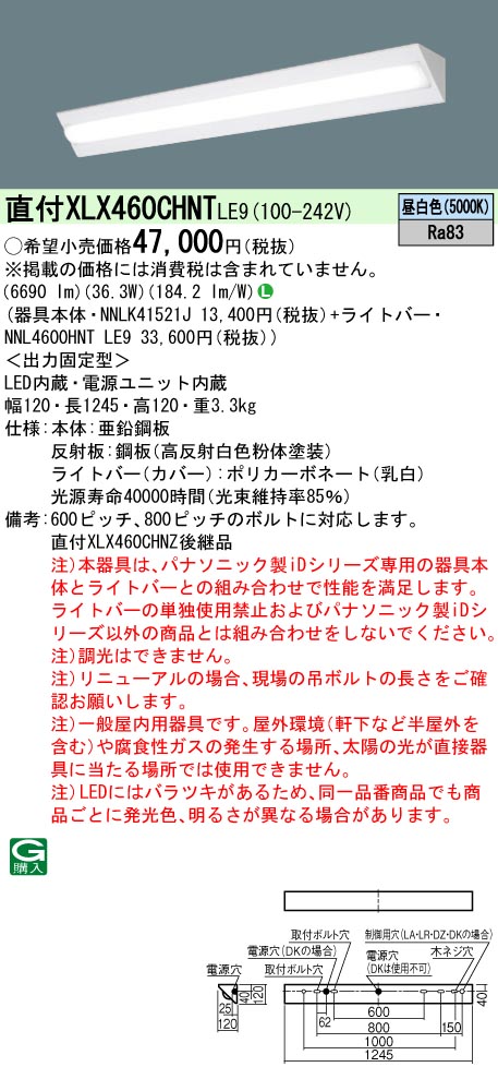 XLX460CHN...