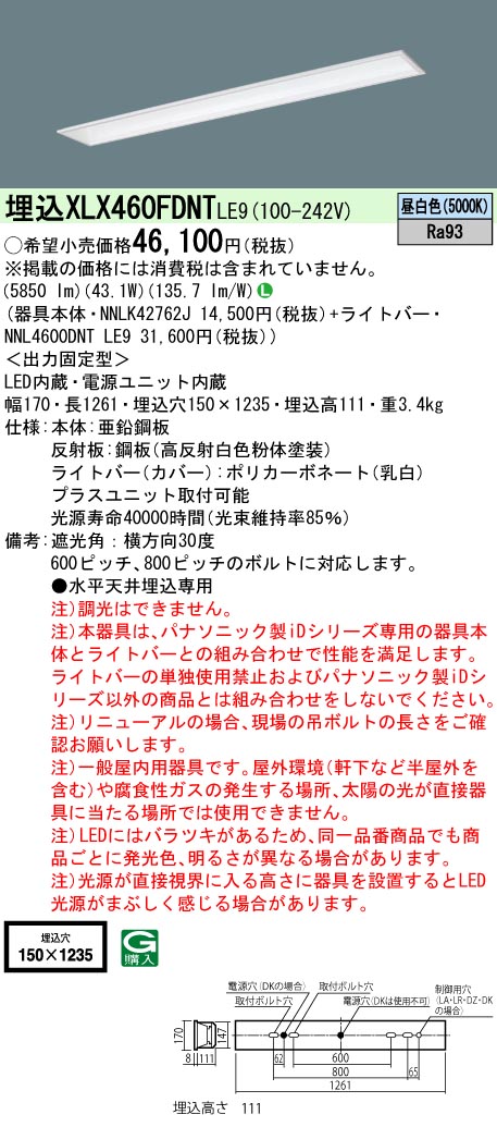 XLX460FDN...