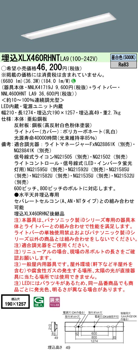 XLX460RHN...