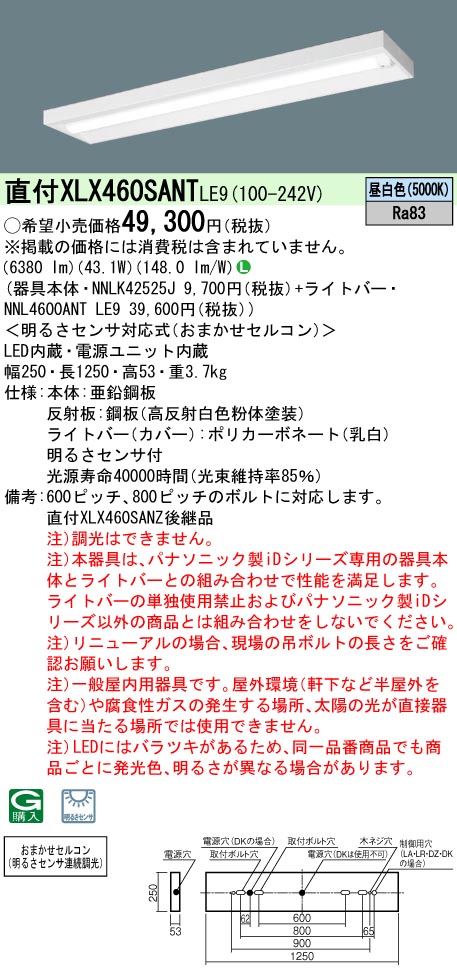 XLX460SAN...